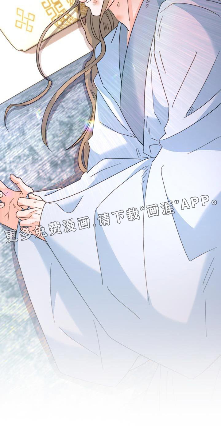 第51章：阴人
