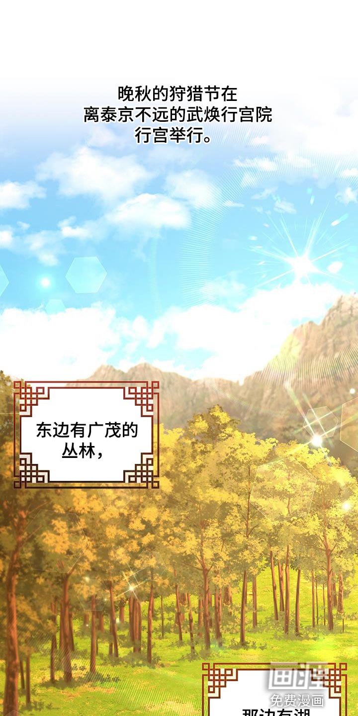 第52章：太受欢迎了