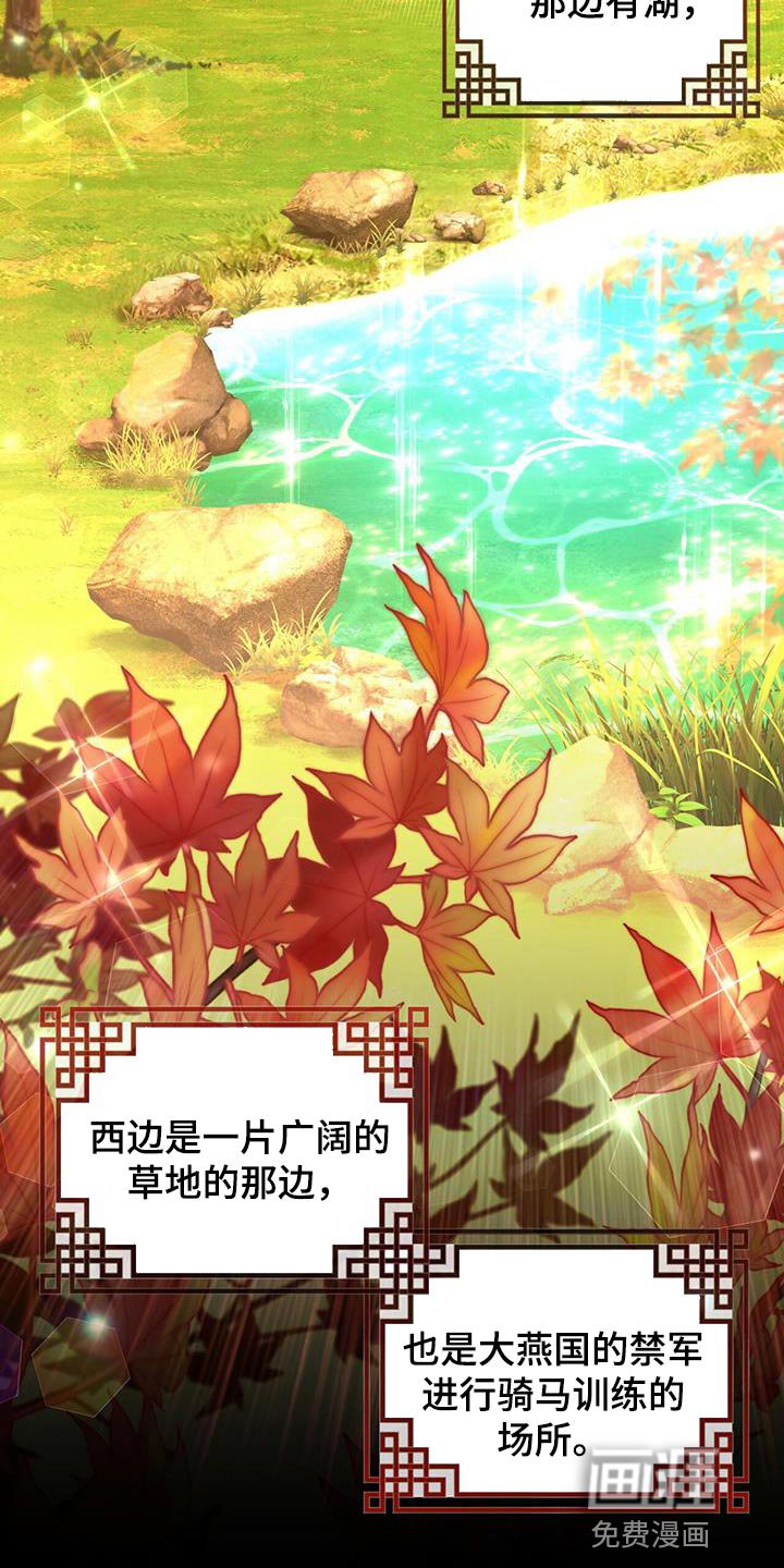 第52章：太受欢迎了
