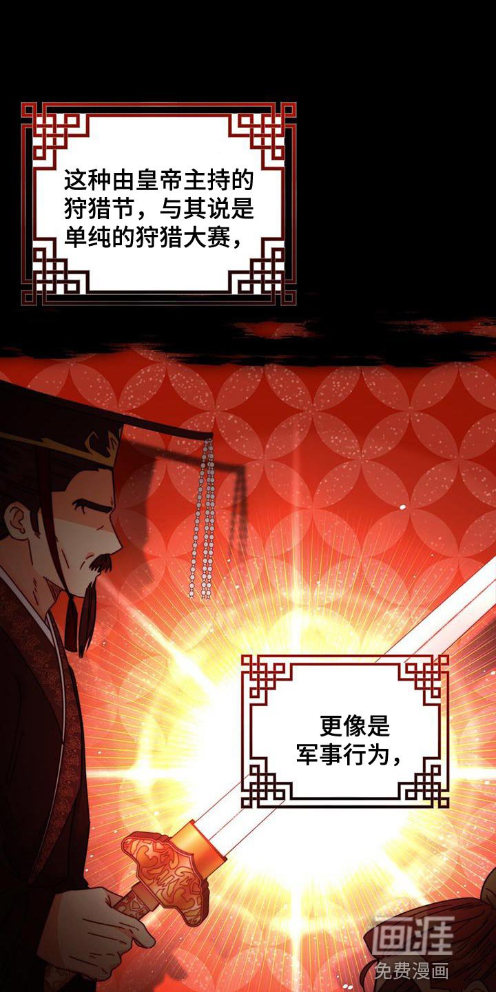 第52章：太受欢迎了
