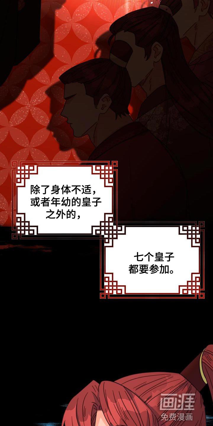 第52章：太受欢迎了