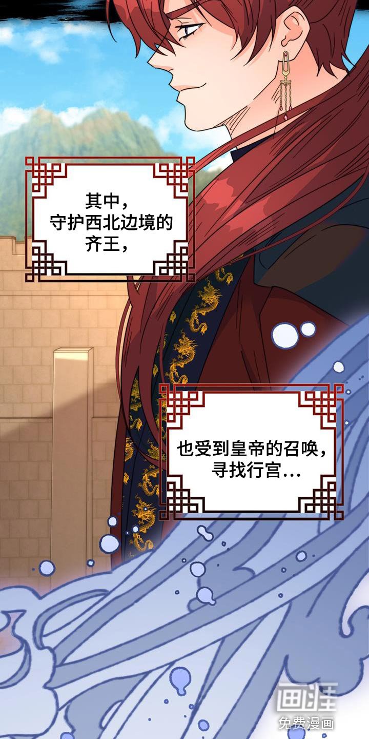 第52章：太受欢迎了