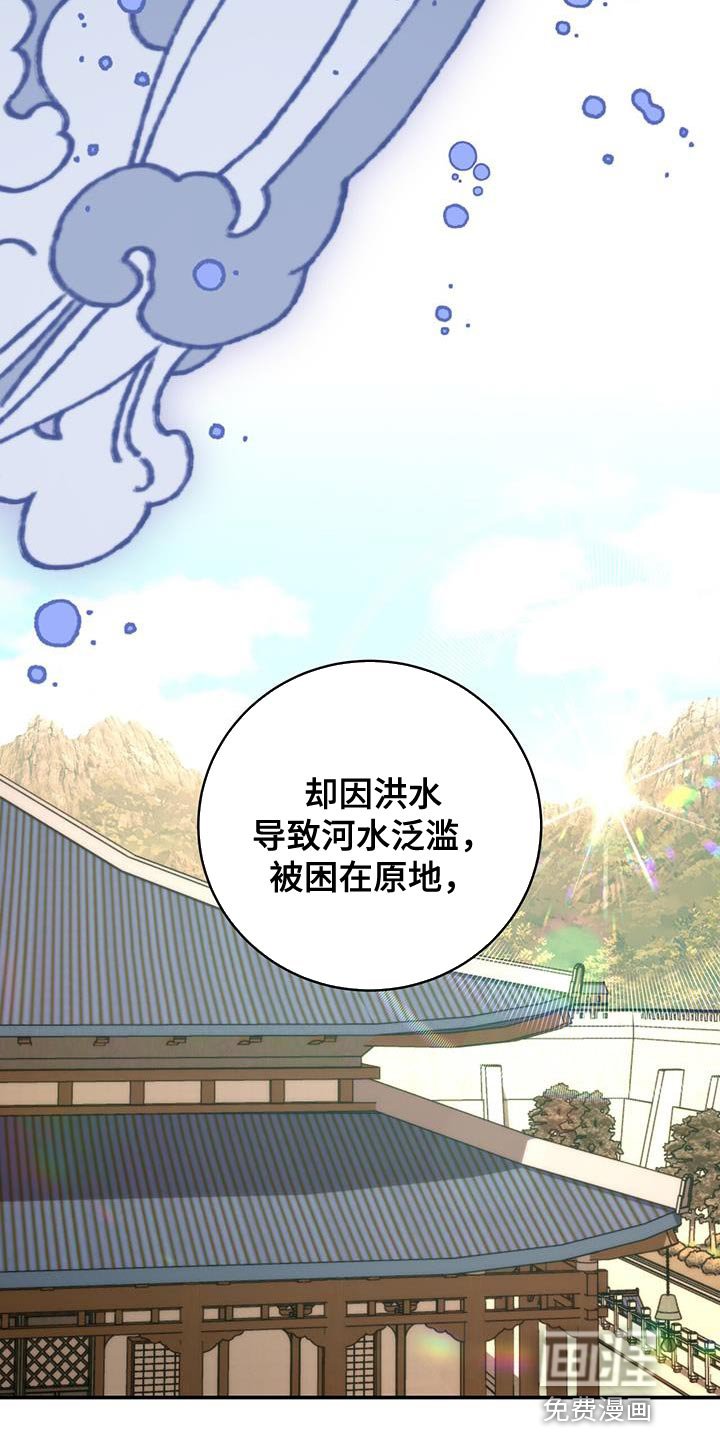 第52章：太受欢迎了