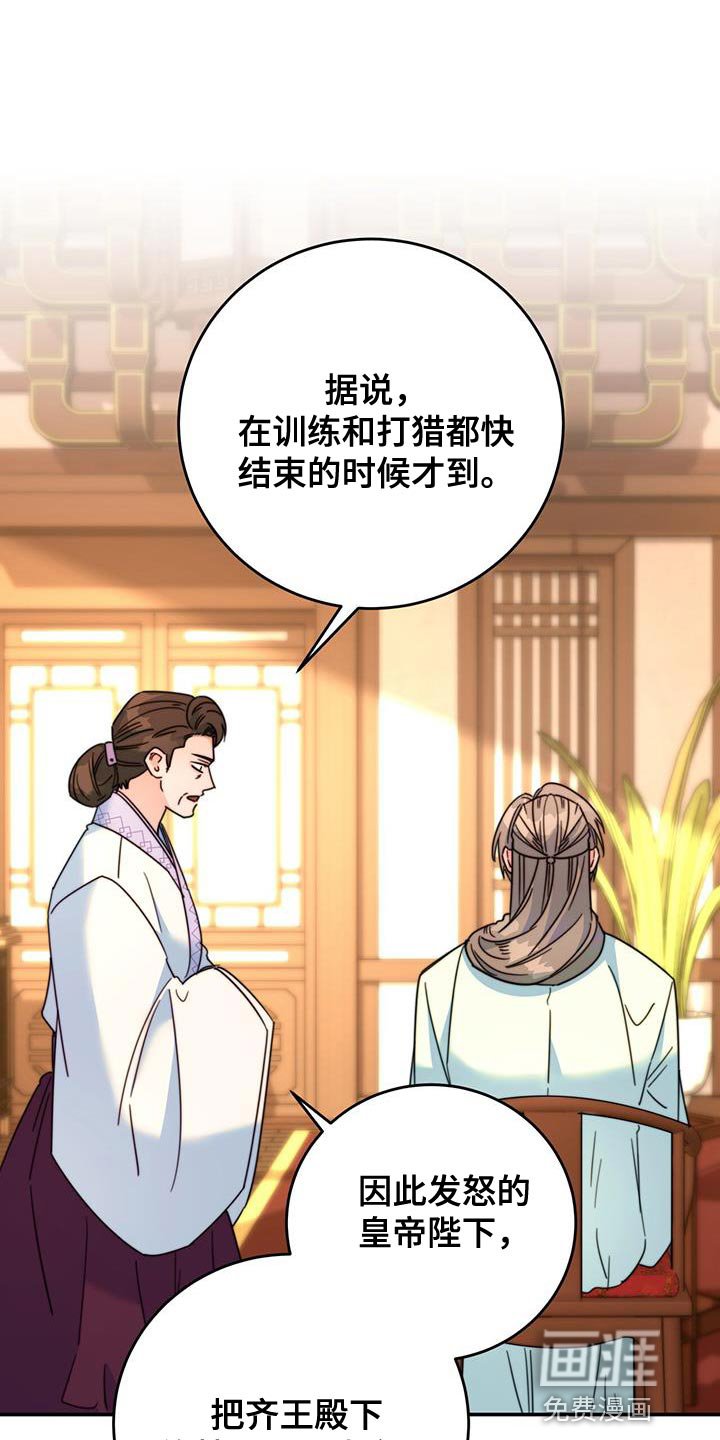 第52章：太受欢迎了