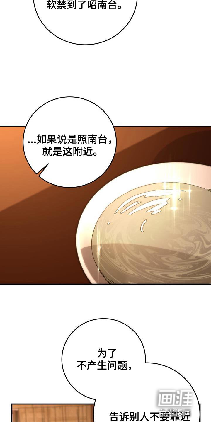 第52章：太受欢迎了