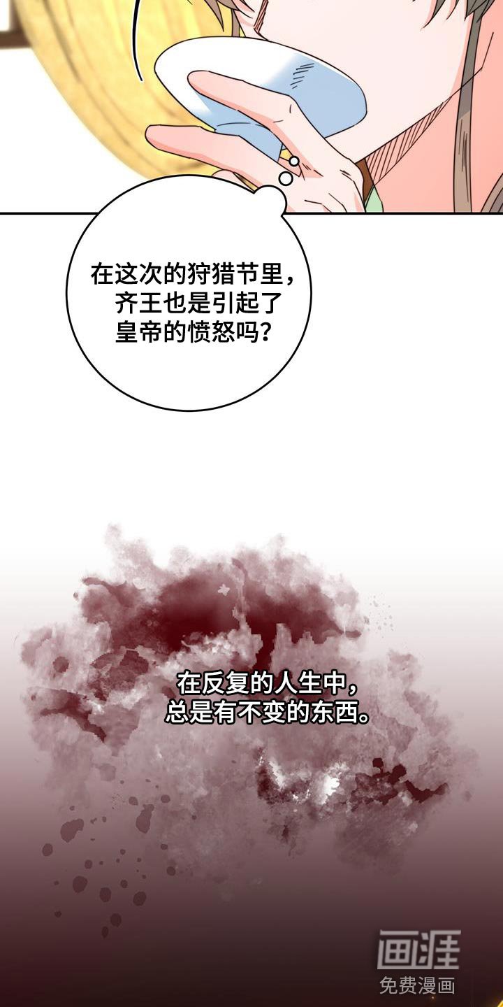 第52章：太受欢迎了