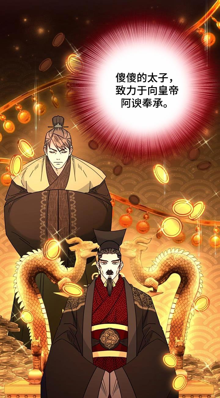 第52章：太受欢迎了