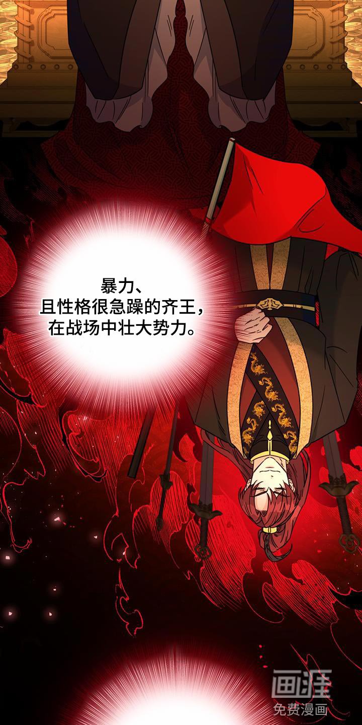第52章：太受欢迎了