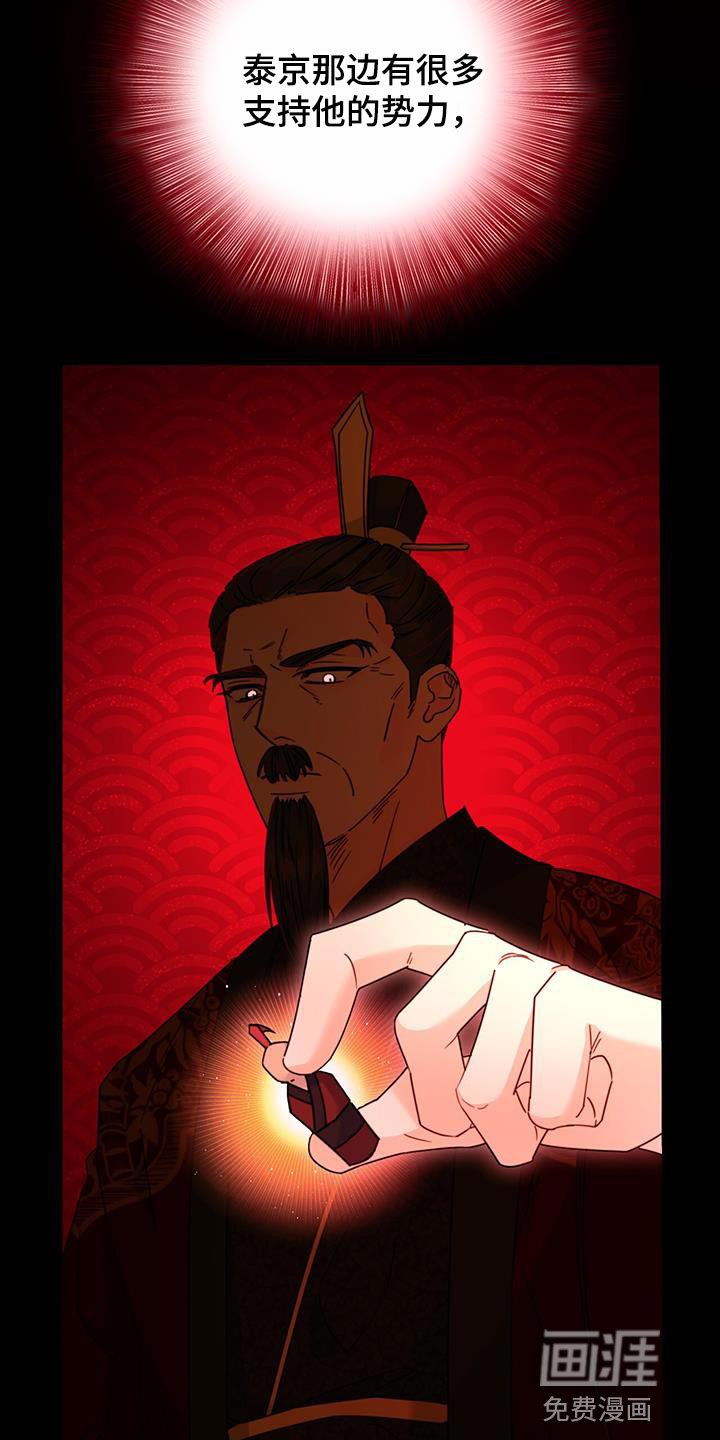 第52章：太受欢迎了