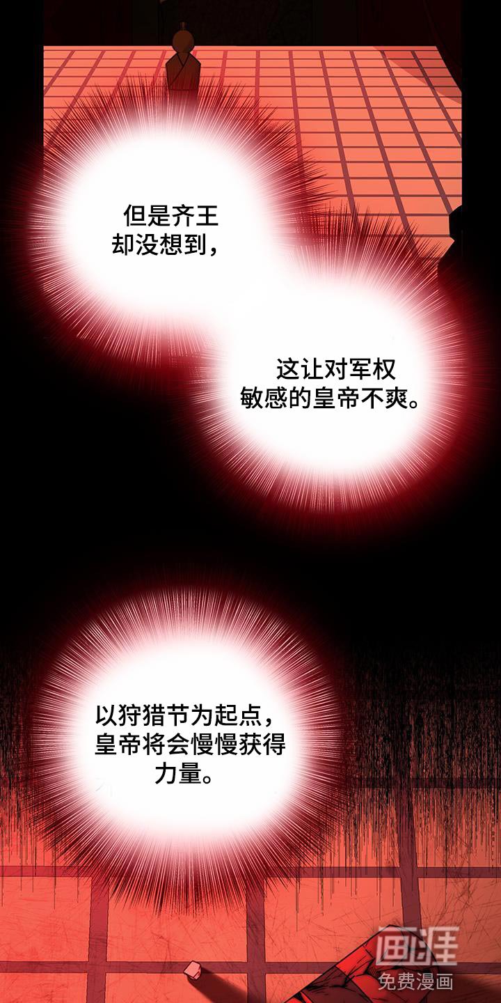 第52章：太受欢迎了