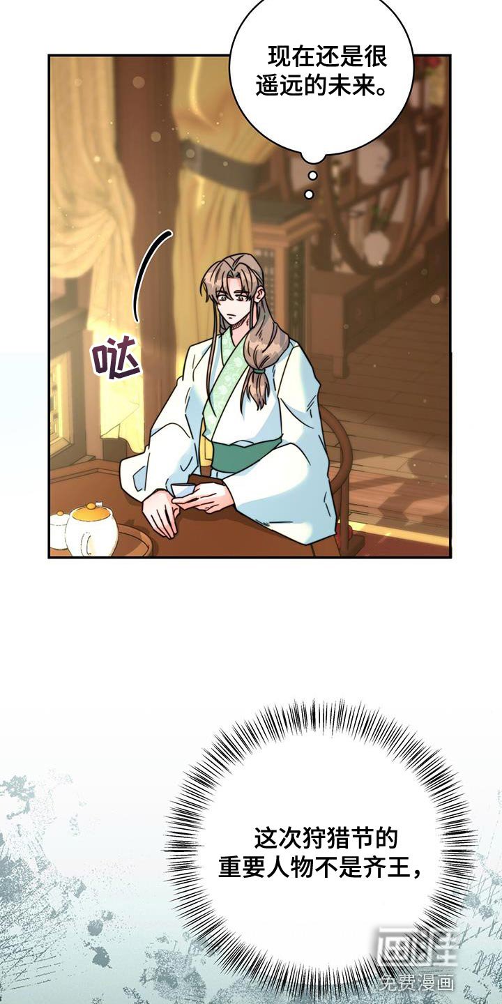 第52章：太受欢迎了