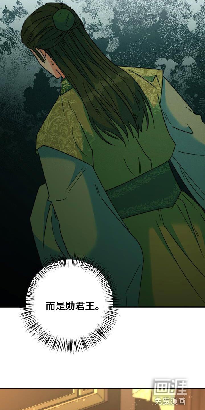 第52章：太受欢迎了