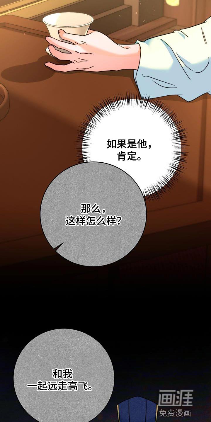 第52章：太受欢迎了
