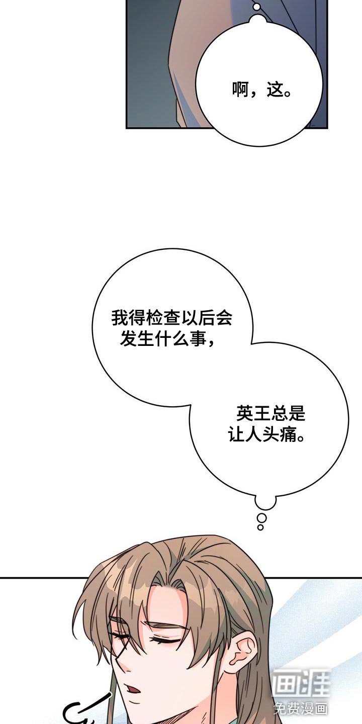 第52章：太受欢迎了