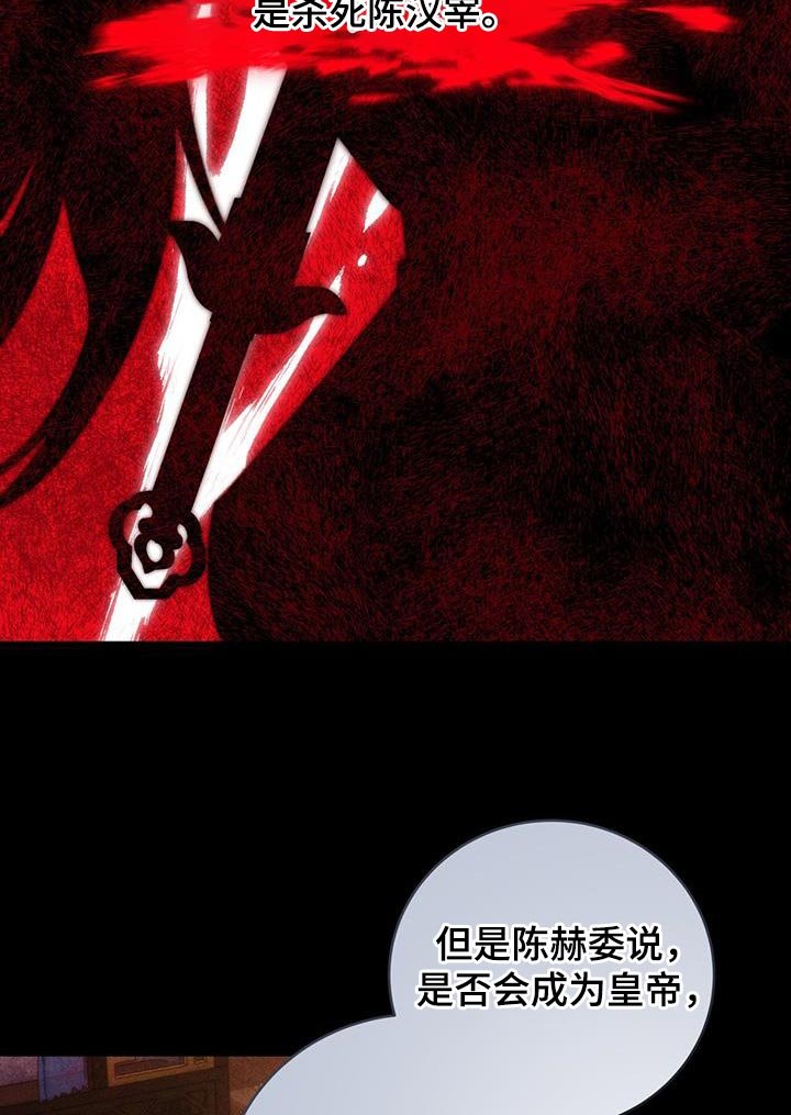 第52章：太受欢迎了