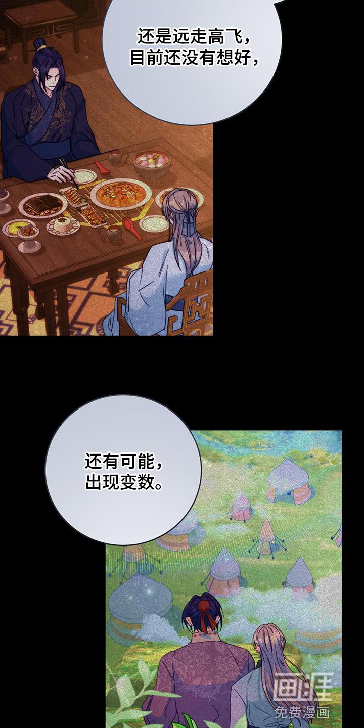 第52章：太受欢迎了