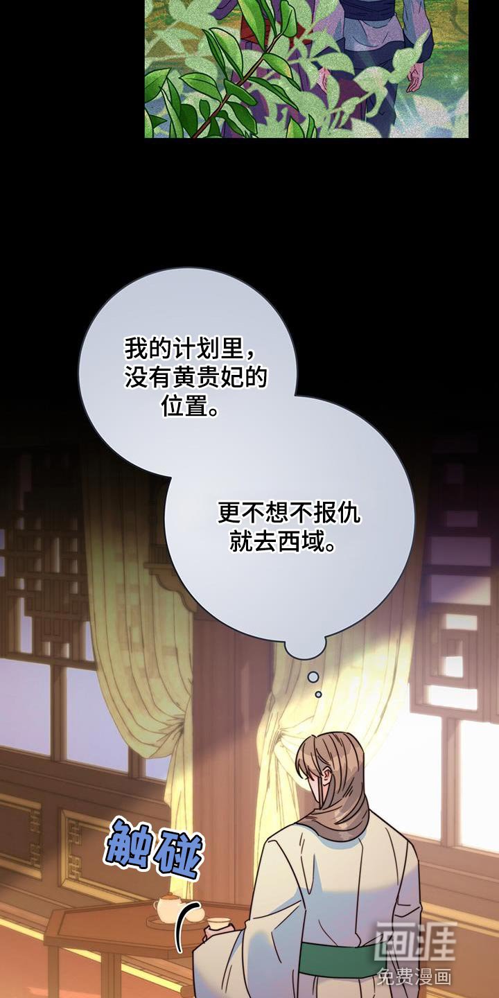 第52章：太受欢迎了