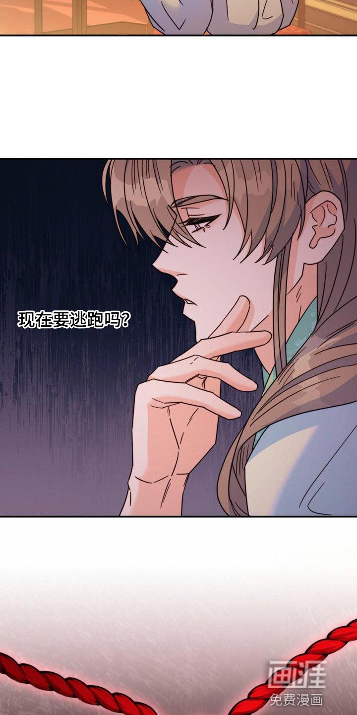 第52章：太受欢迎了