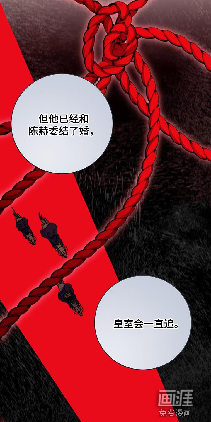 第52章：太受欢迎了