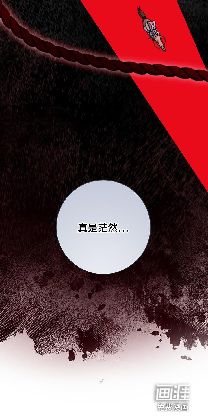 第52章：太受欢迎了