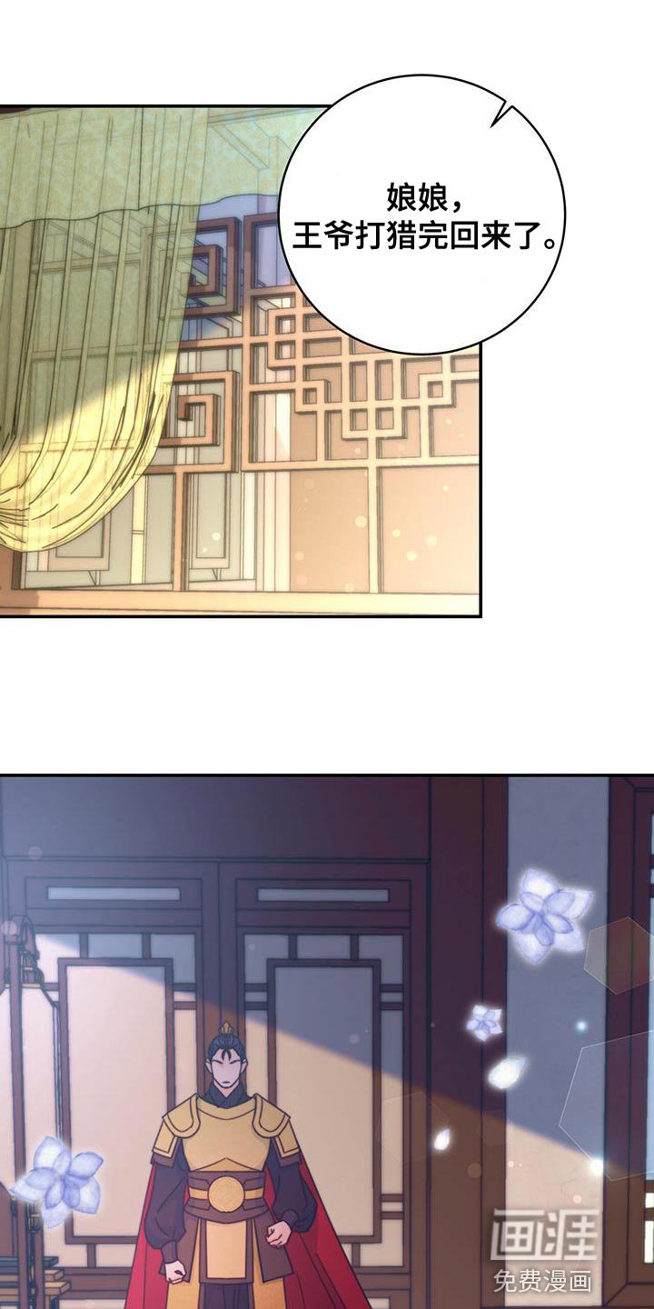 第52章：太受欢迎了