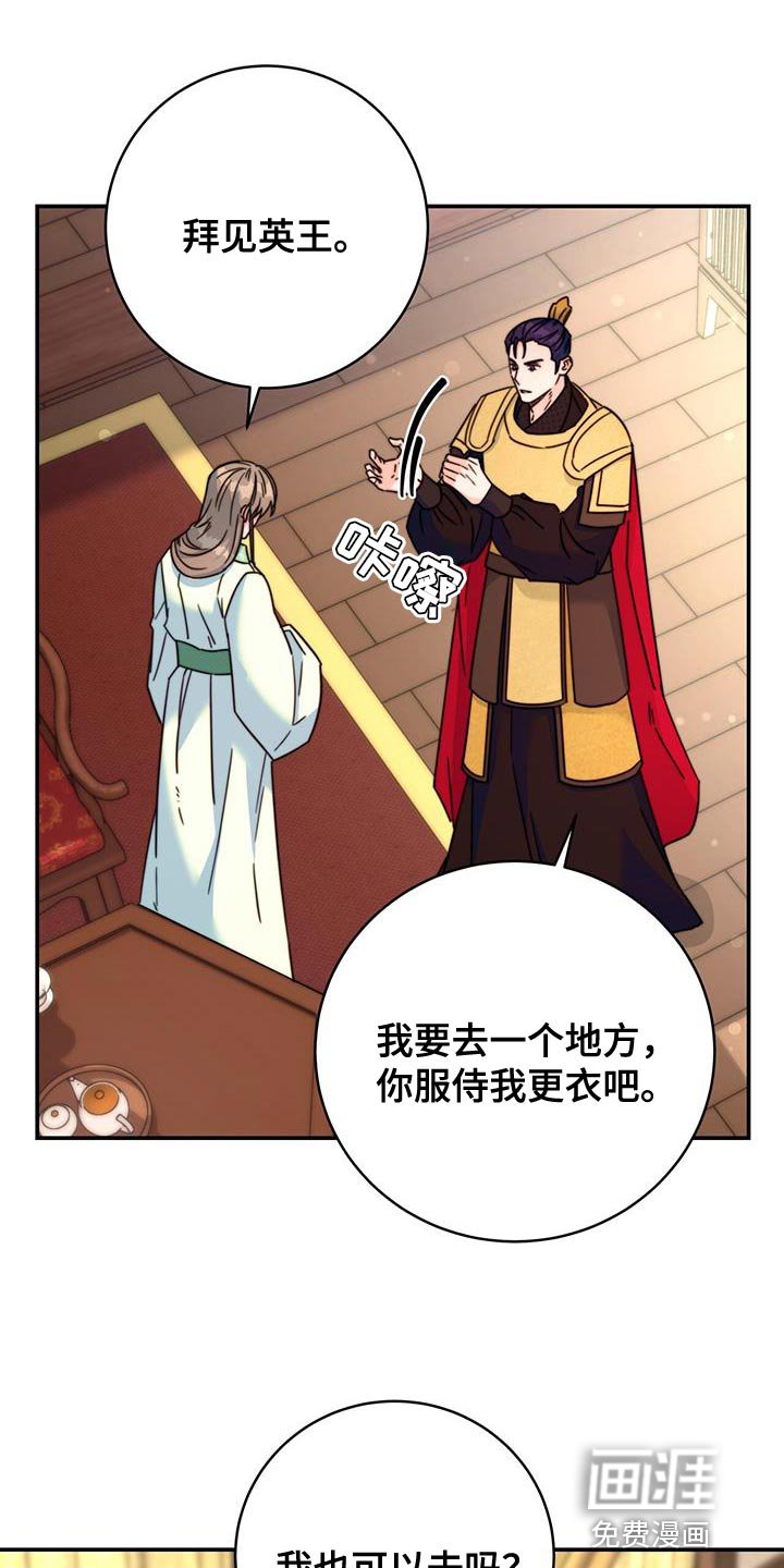 第52章：太受欢迎了