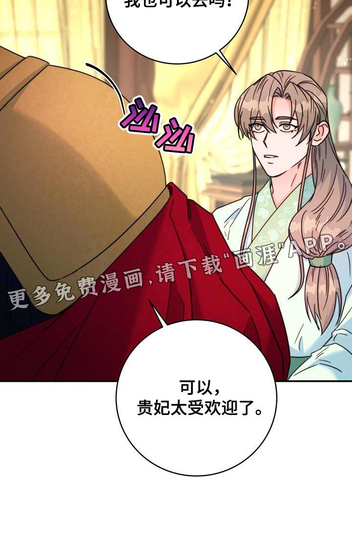 第52章：太受欢迎了