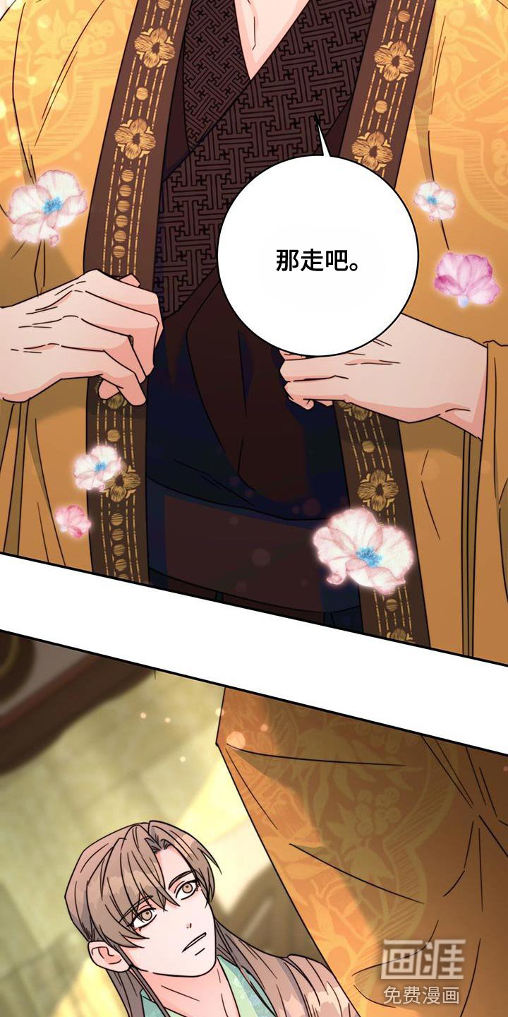 第53章：预料中