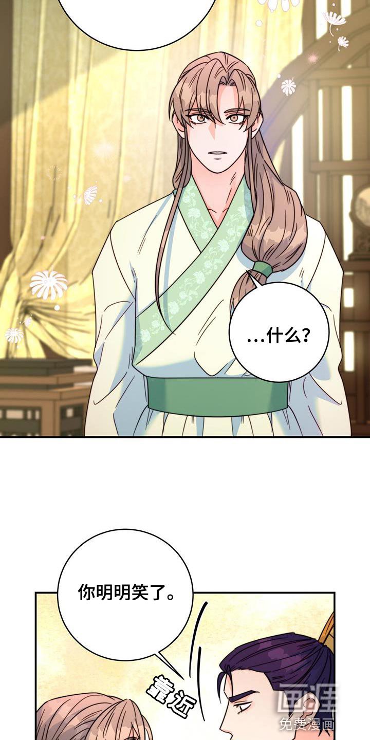 第53章：预料中