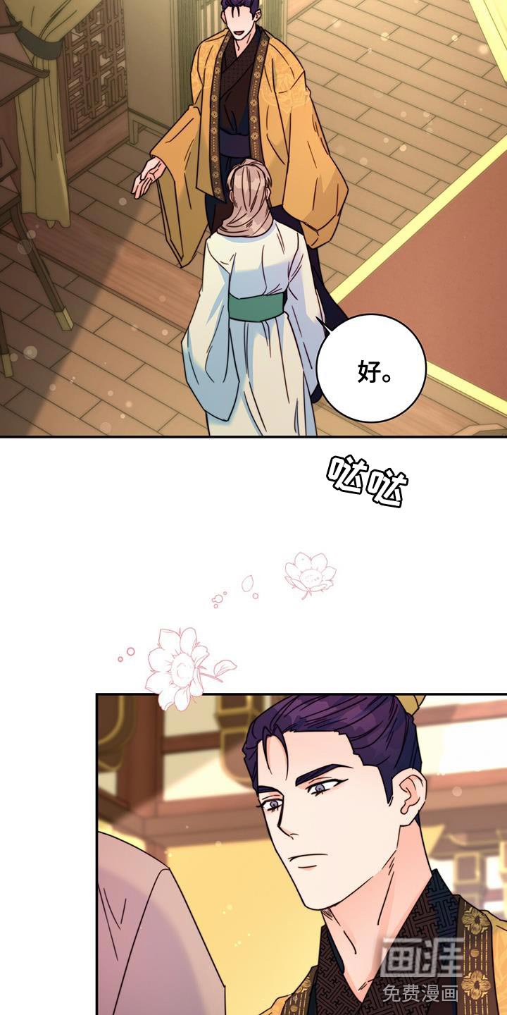 第53章：预料中