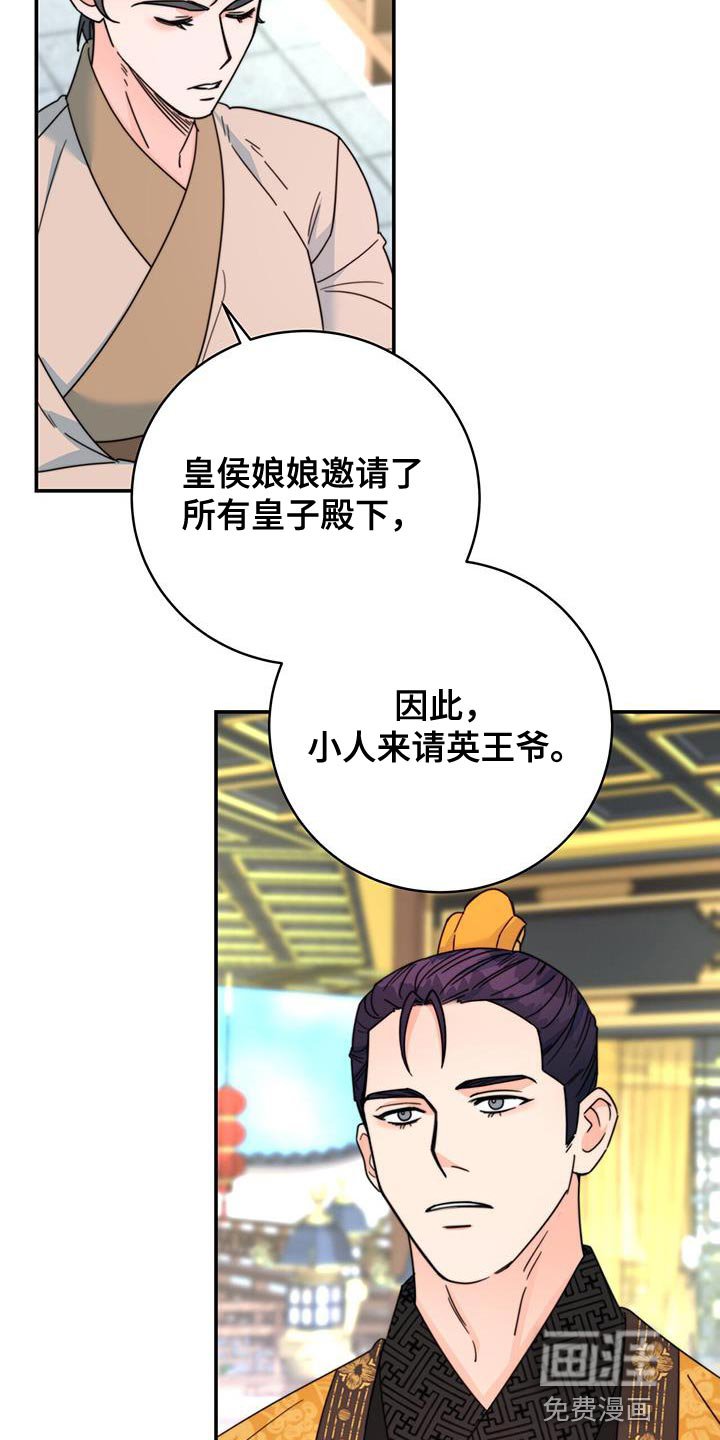 第53章：预料中