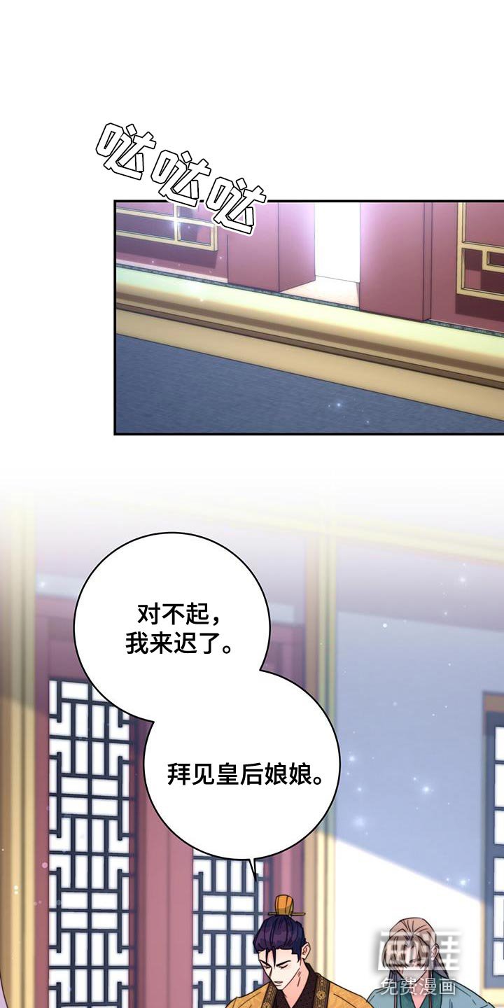第54章：团子