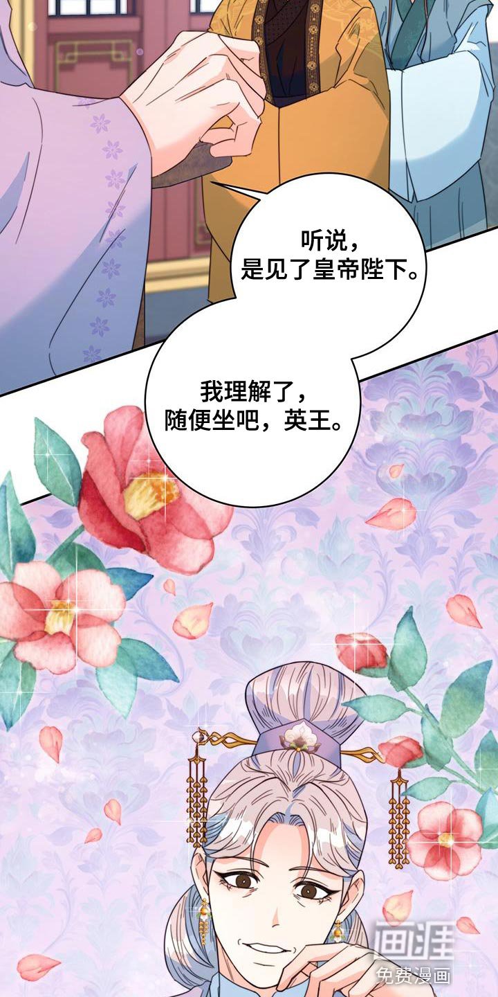 第54章：团子