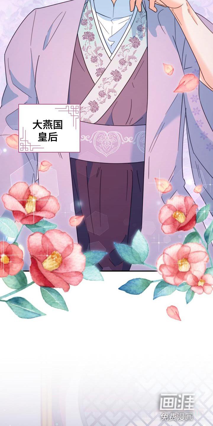 第54章：团子