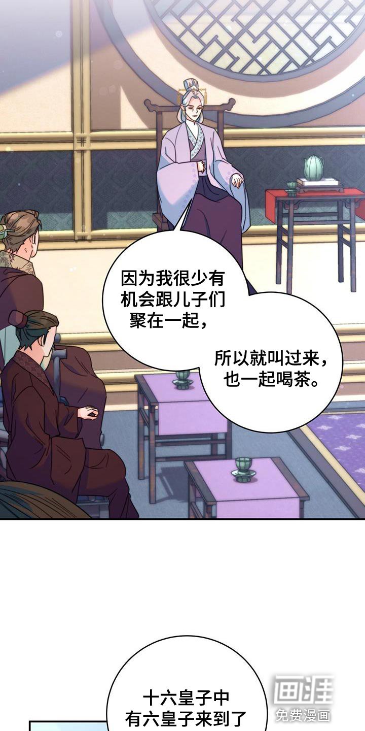 第54章：团子