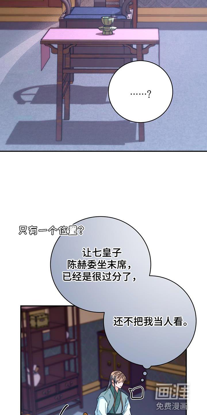 第54章：团子