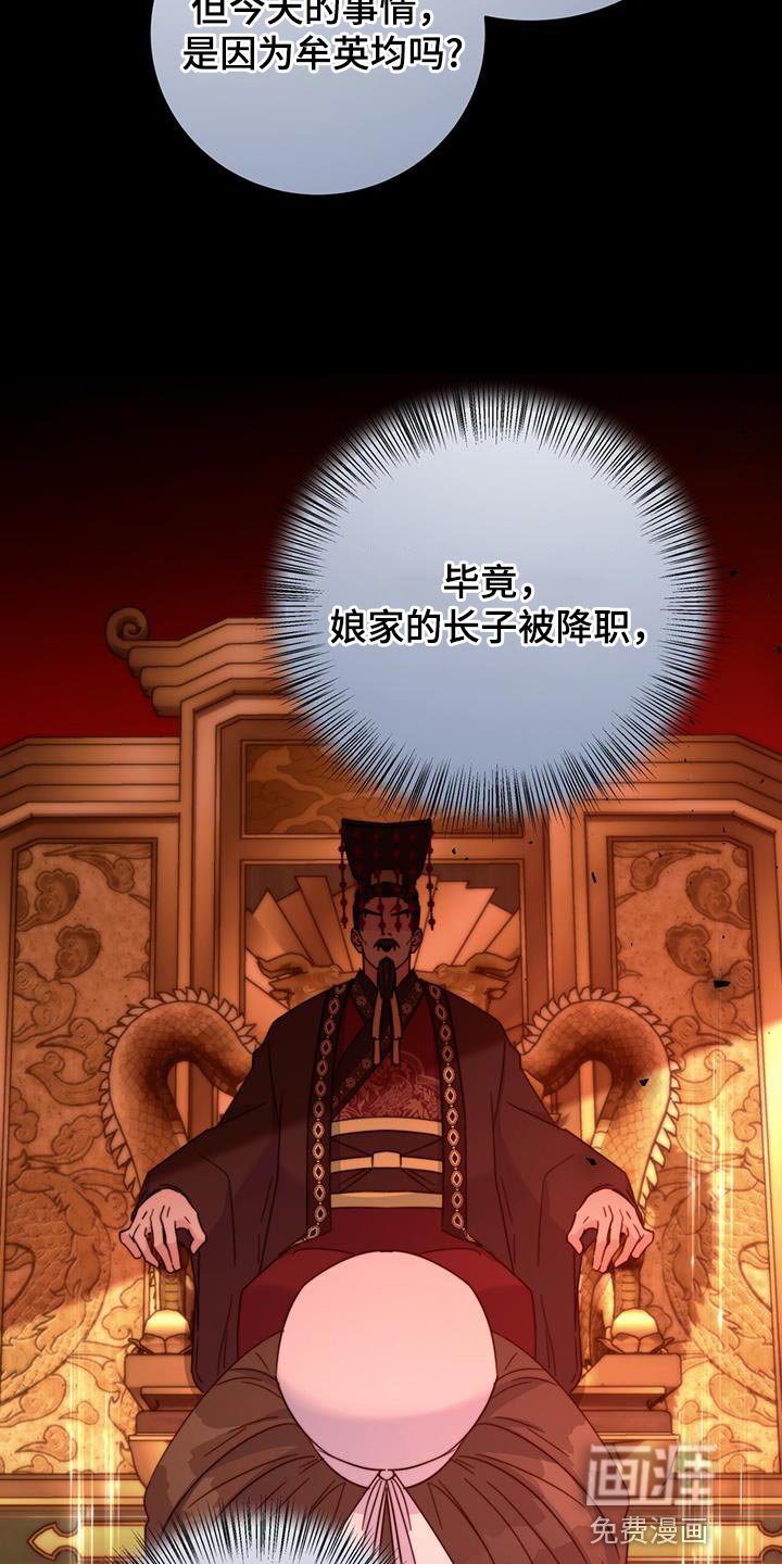 第54章：团子