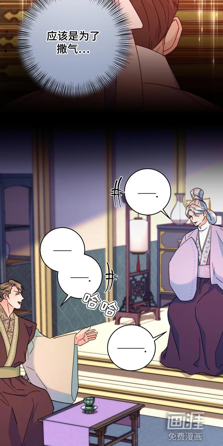 第54章：团子