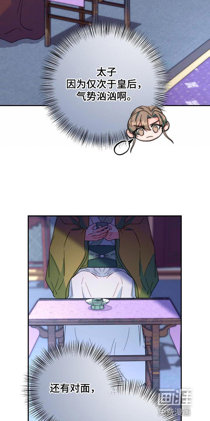第54章：团子