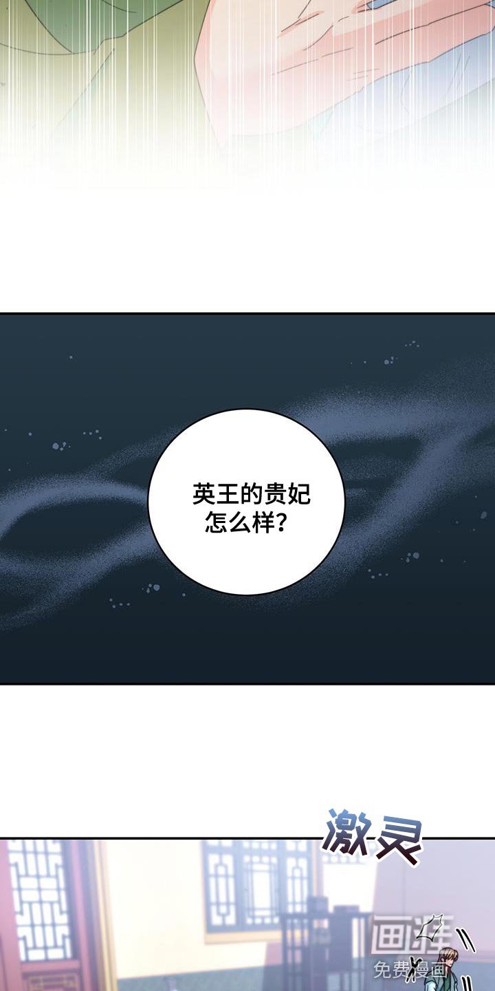 第54章：团子
