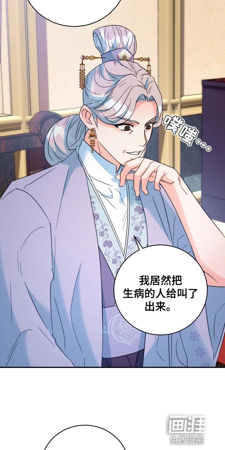 第54章：团子