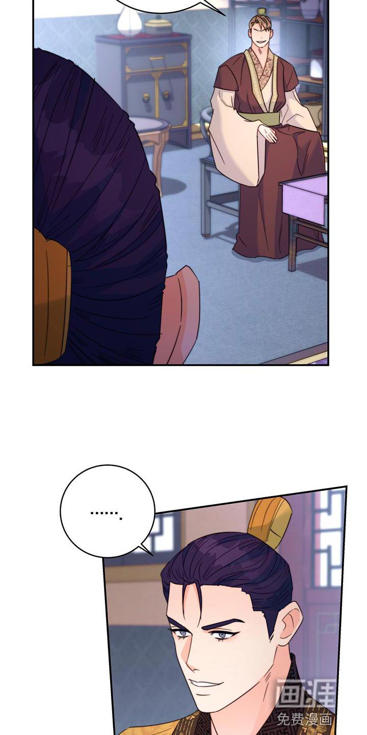第54章：团子