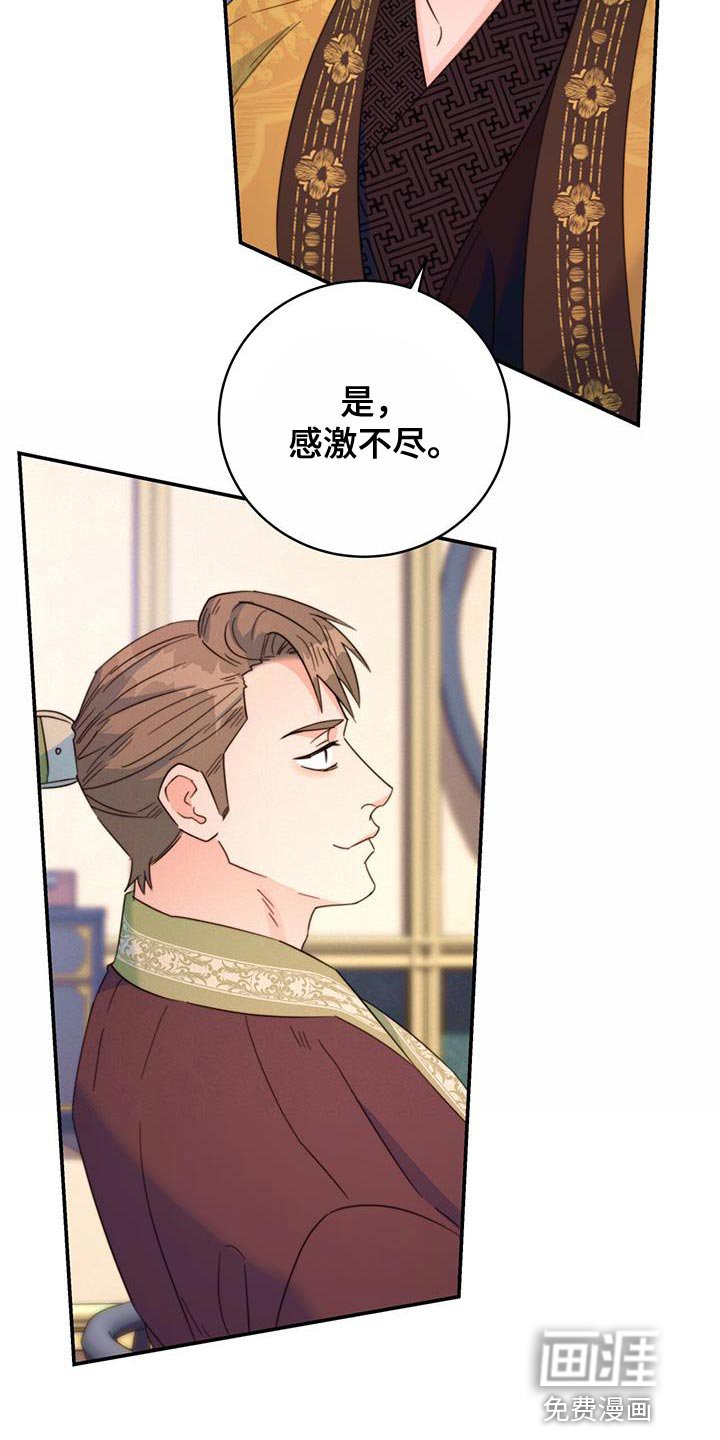 第54章：团子