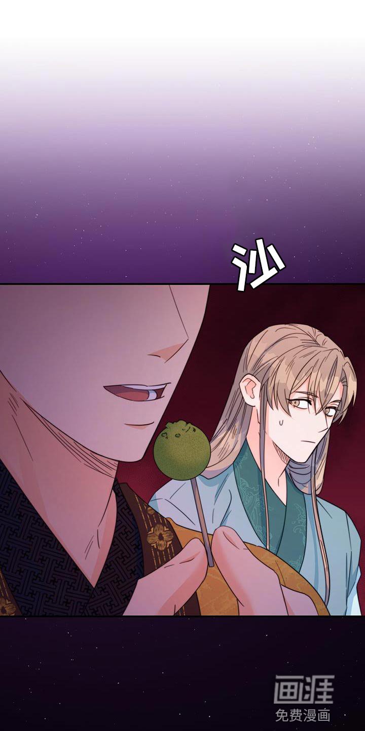 第54章：团子