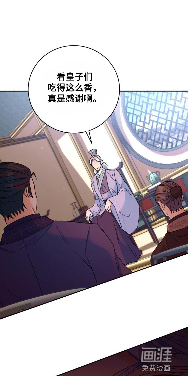 第54章：团子
