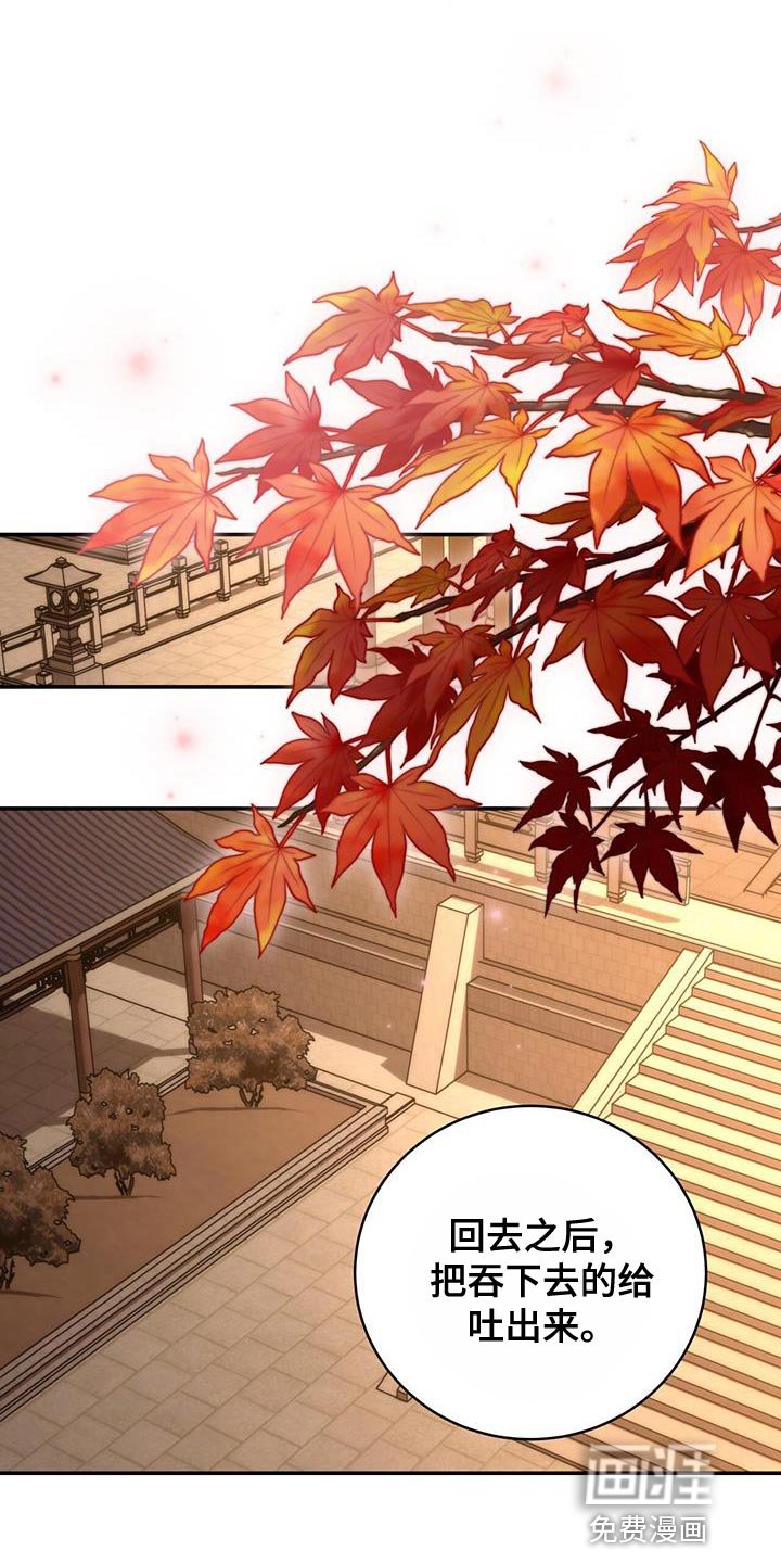 第55章：谋反失败