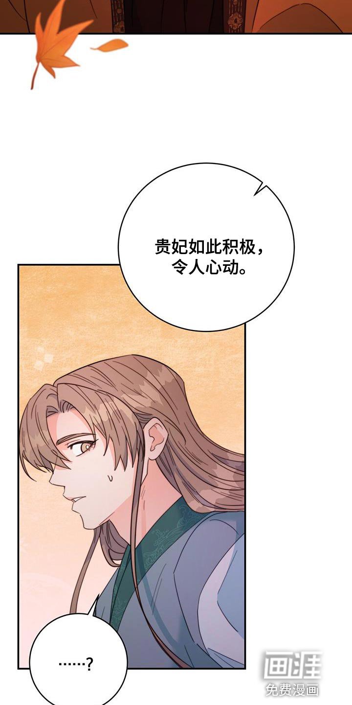 第55章：谋反失败