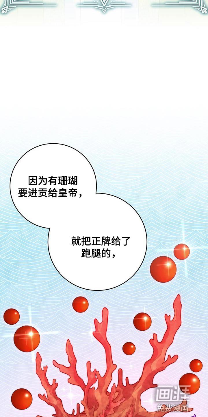 第55章：谋反失败