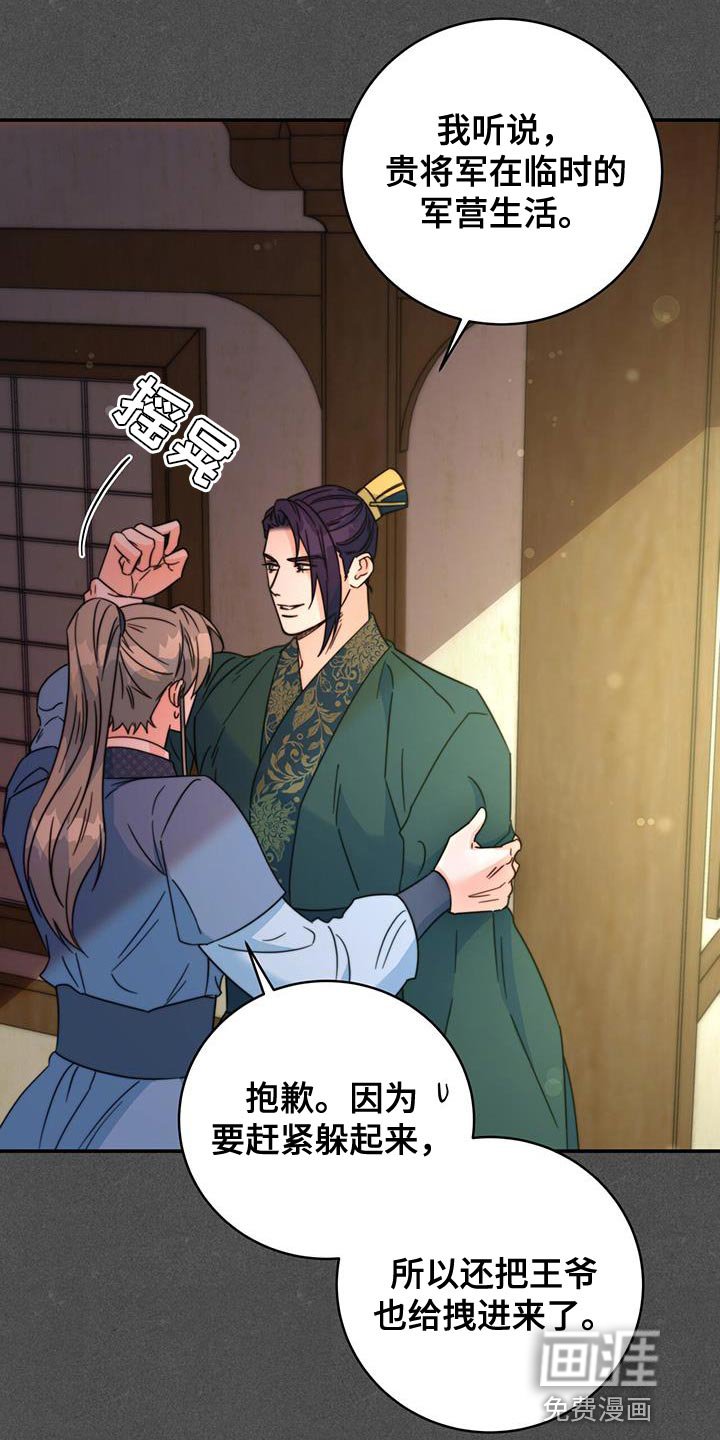 第56章：情人会出现