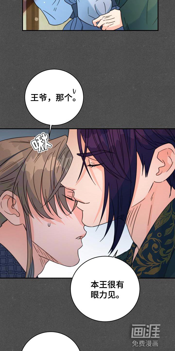 第56章：情人会出现